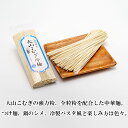 鳥取県日吉津村の画像3