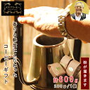 【ふるさと納税】PI01：自家焙煎コーヒー（粉）ギフト箱入り　600g（200g×3種）