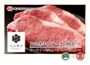 【ふるさと納税】AC14<HANAFUSA>大山黒牛ステーキセット(大山ブランド会) 牛 牛肉 サーロイン モモ 鳥取県 鳥取県産 鳥取牛 大山町 大山 お土産 返礼品 国産 お取り寄せ 高級 高級品 ご当地