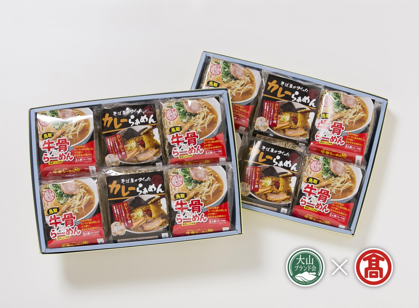 【ふるさと納税】AV2＜だいせん麺工房＞牛骨らーめん・カレーらあめんセット（大山ブランド会） ラーメン 乾麺 ご当地 鳥取県 鳥取県産 大山町 大山 お土産 返礼品 国産 お取り寄せ ご当地