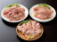 【ふるさと納税】AS-03 大山ハーブ鶏詰め合わせ 2kg 大山ハーブ鶏モモ ムネ モモ肉 ムネ肉 手羽元 手羽先 精肉 生肉 お肉 肉 料理 要冷凍 チキン ハーブチキン 肉料理 セット 食べ比べ ギフト 鶏肉 手羽 むね肉 モモ肉 ハーブ鶏 鳥取県 鳥取県産 大山町 大山 11,000円