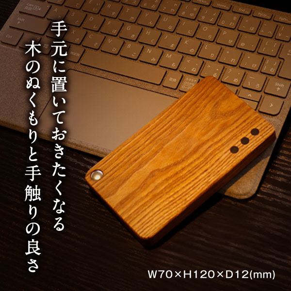 【ふるさと納税】WK-09 木の名刺入れ スライドマグネット式 手作り てづくり 鳥取県 鳥取県産 木材 大山町 大山 お土産 返礼品 国産 お取り寄せ ご当地