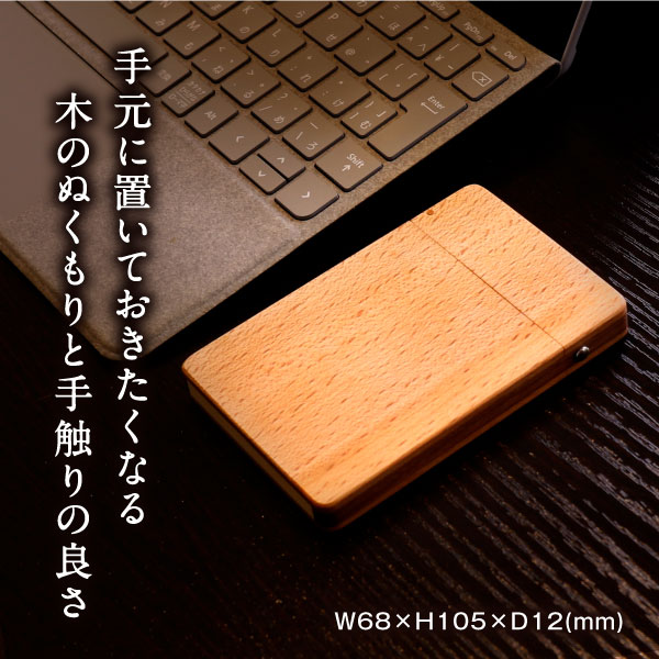 【ふるさと納税】WK-10 木の名刺入れ 縦型マグネット式 手作り てづくり 鳥取県 鳥取県産 木材 大山町 大山 お土産 返礼品 国産 お取り寄せ ご当地