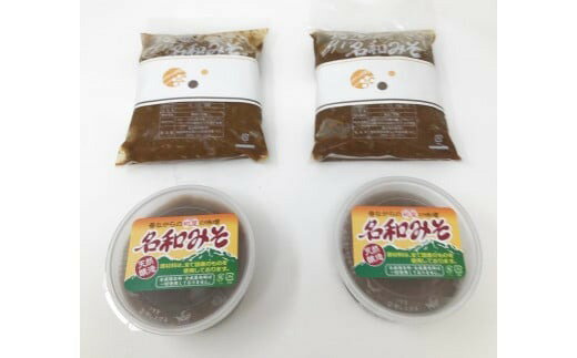 糀屋さんが手作りした「名和味噌」詰め合わせ(2.9kg) 名和みそ 熟成味噌 鳥取県 鳥取県産 大山町 大山 お土産 返礼品 国産 お取り寄せ ご当地