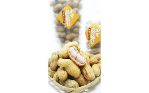 【ふるさと納税】MS-86 やみつきになる新食感 茹で落花生(860g) ジャンボ落花生 オオマサリ やわらかい 甘み おやつ おつまみ 鳥取県 鳥取県産 大山...