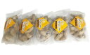 【ふるさと納税】MS-87 やみつきになる新食感 茹で落花生(900g) らっかせい ジャンボ落花生 オオマサリ 塩茹で 柔らかい 鳥取県 鳥取県産 大山町 大山 お土産 返礼品 国産 お取り寄せ ご当地