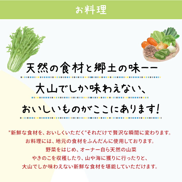 鳥取県大山町の画像3