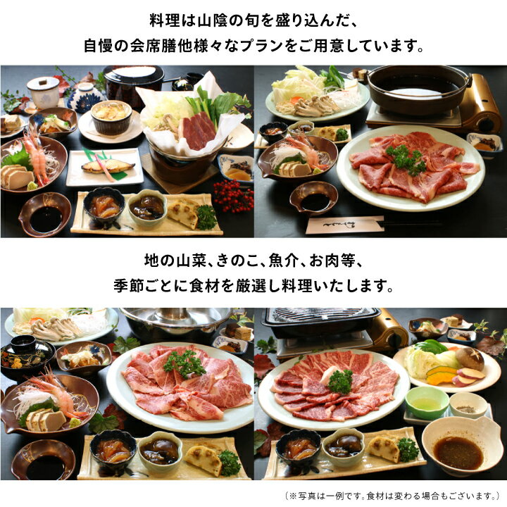 鳥取県大山町の画像3