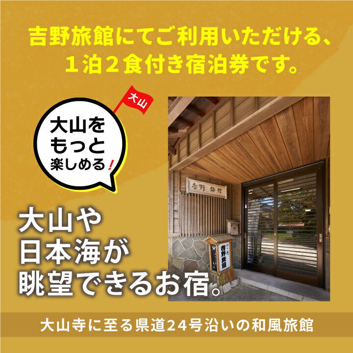 鳥取県大山町の画像2