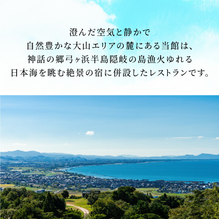 鳥取県大山町の画像2