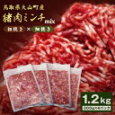 yӂ邳Ɣ[Łz~` ҂ e҂ ה҂ Zbg 1.2kg 300g~4pbN 挧 挧Y R R vⓀ WrG ~` Ђ א؂ ~` e҂~`   pbN WrG CmVV ̂  ԗi   no[O J[ GB-13