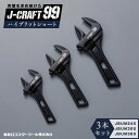 13位! 口コミ数「0件」評価「0」RB-07　J－CRAFT99 ハイブリッドショート フルセット　鳥取県 鳥取県産 大山町 大山 お土産 返礼品 国産 お取り寄せ ご当地