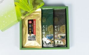 【ふるさと納税】IN-04 お茶屋さんのおいしいお茶「井上青輝園」のかぶせ茶セット 緑茶 伯耆誉 大山緑香 かりがね 水出し 鳥取県 鳥取県産 大山町 大山 お土産 返礼品 国産 お取り寄せ ご当地