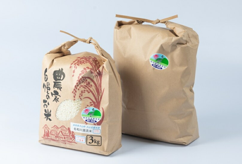 減農薬・減化学肥料 特別栽培米こしひかり(5kg)ともち米(3kg)セット