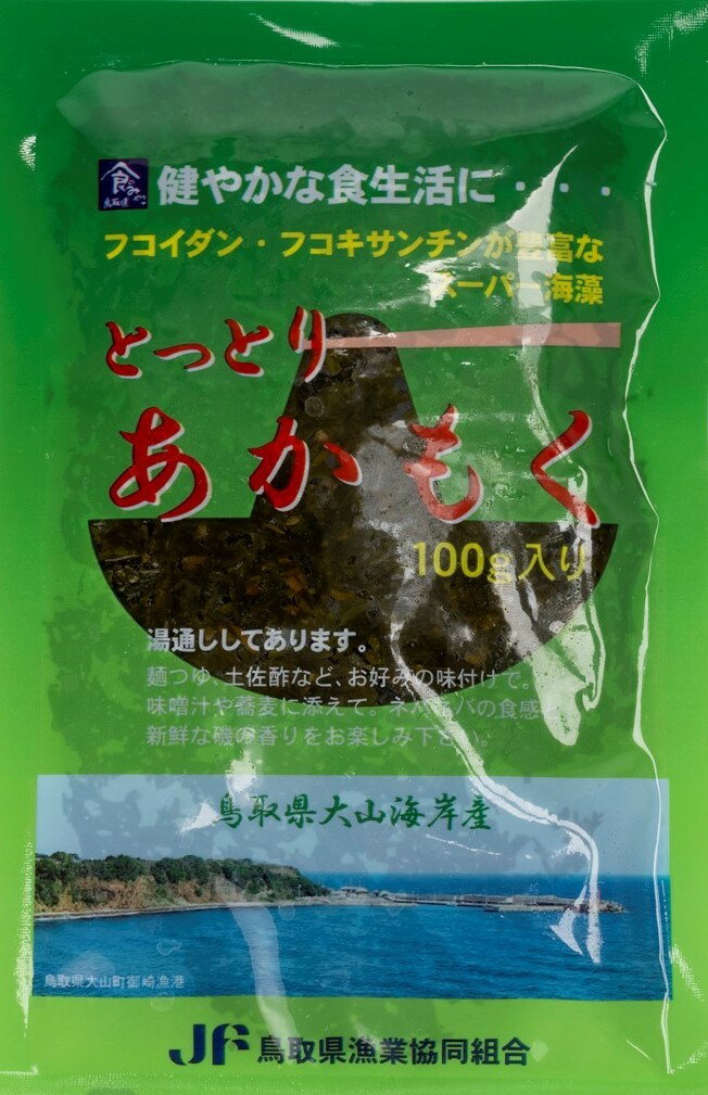 17位! 口コミ数「0件」評価「0」MS-65　大山海岸産スーパー海藻「あかもく」100g入り6袋セット アカモク あかもく 海藻 ネラル 食物繊維 ポリフェノール 要冷凍 藻･･･ 