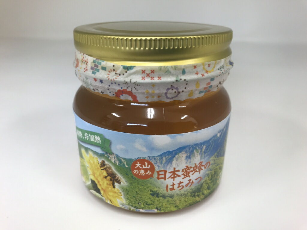 【ふるさと納税】MS-141　大山町産プレミアムはちみつ「日本蜜蜂のはちみつ」 290g×1本 国産はちみつ 日本製 はちみつ ハチミツ ハニー HONEY 蜂蜜 国産蜂蜜 瓶 百花蜜 ニホンミツバチ 鳥取県 鳥取県産 大山町 大山 贈り物 料理 お菓子作り･･･