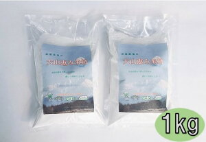【ふるさと納税】MR-01　大山恵み米粉1kg（500g×2袋）