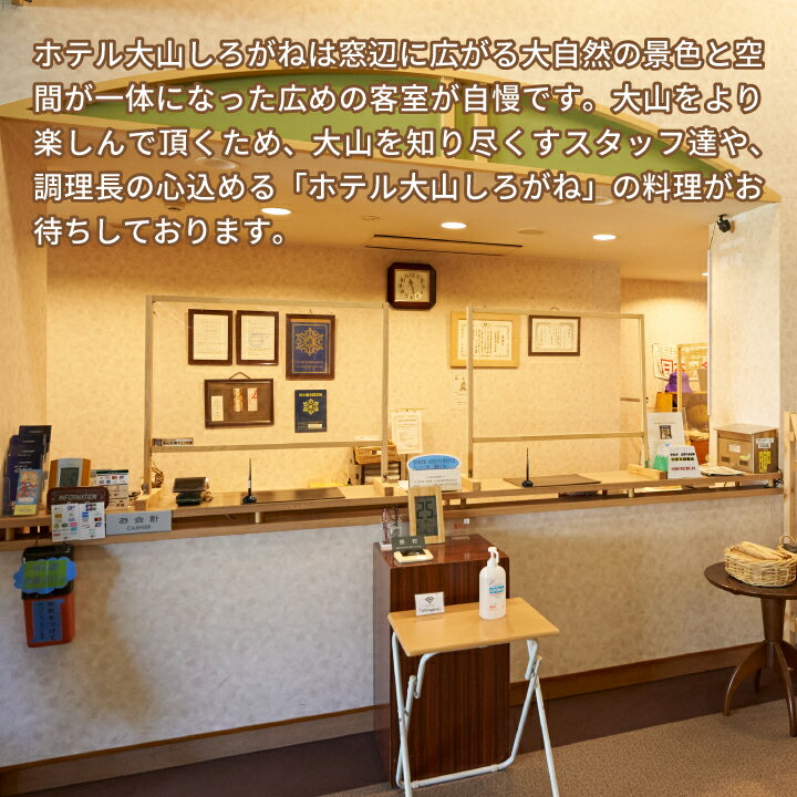 鳥取県大山町の画像2