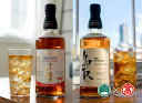 【ふるさと納税】DQ1 <松井酒造>マツイウイスキー バーボンバレル「鳥取」「山陰」2本セット(大山ブランド会) ウィスキー 酒 鳥取県 鳥取県産 大山町 大...