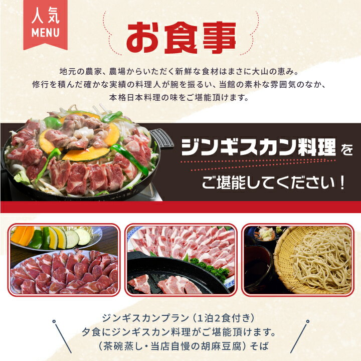 鳥取県大山町の画像2