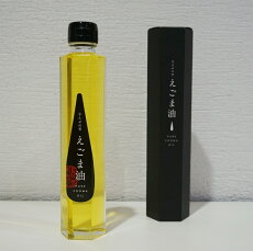 【ふるさと納税】なんぶの雫「えごま油」<数量限定>【2021年製造分:12月中旬出荷開始】