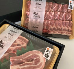 【ふるさと納税】大山豚の“プチ贅沢”セット 合計930g（豚ロースかつ用 豚バラブロック 豚肩ロース焼肉用） 肉 豚 豚肉 ロース ブロック 焼肉 ギフト ギフト箱 贈答 黒箱 鳥取県南部町