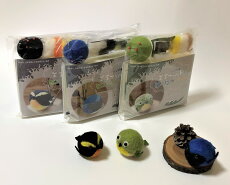 【ふるさと納税】羊毛フェルトのヒーリングバードキットB(キビタキ・オオルリ・メジロ)