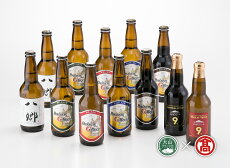 【ふるさと納税】大山Gビール飲み比べ12本セットF（大山ブランド会）/クラフトビール