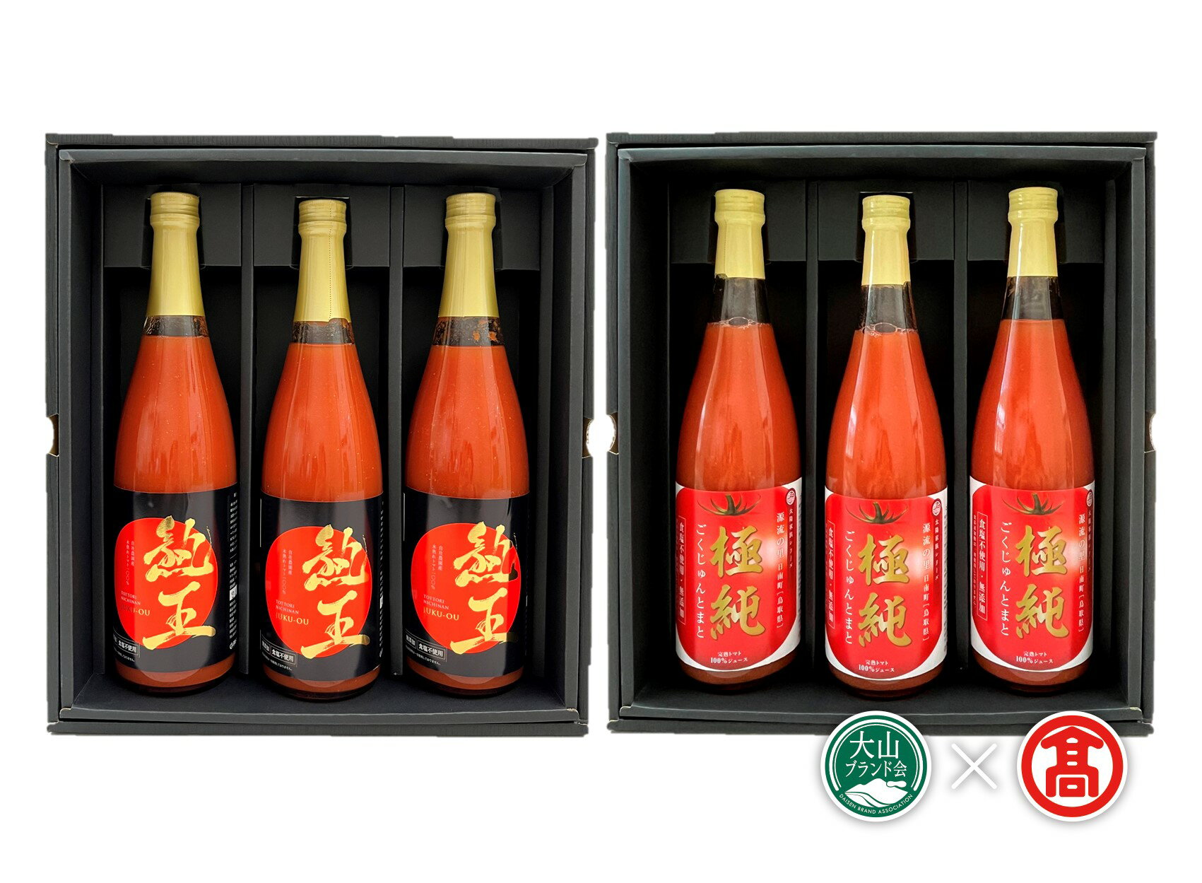 [日南トマト加工]領布会 トマトジュース4種飲み比べセット(大山ブランド会) BF12 とまと/トマトジュース/国産/100%/ストレートジュース/産地直送/鳥取県/無添加/贈り物/ギフト/桃太郎