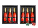 【ふるさと納税】<日南トマト加工>熟王6本セット(大山ブランド会) BF3 720ml×6 とまと/トマトジュース/国産/100%/ストレートジュース/産地直送...