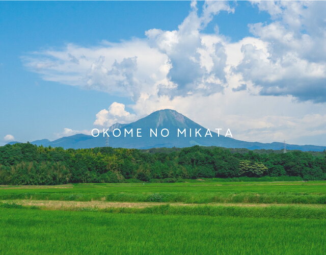 鳥取県南部町の画像3