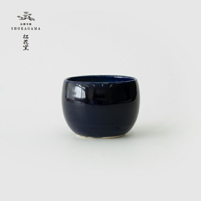 法勝寺焼松花窯 瑠璃/フリーカップ HS23-06 焼き物 窯元 コップ カップ 伝統工芸品