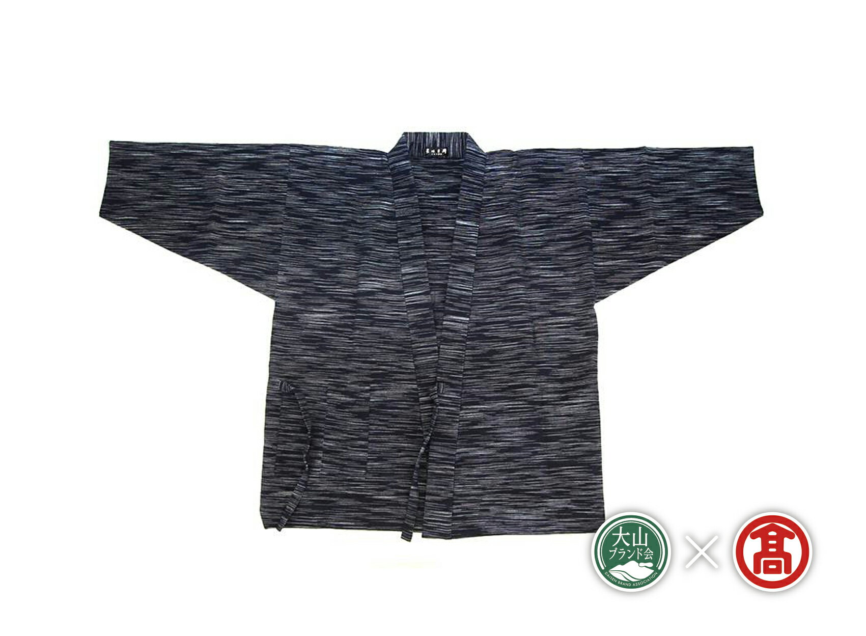 【ふるさと納税】<ごとう絣店> 弓浜絣 作務衣 上衣(大山ブランド会)