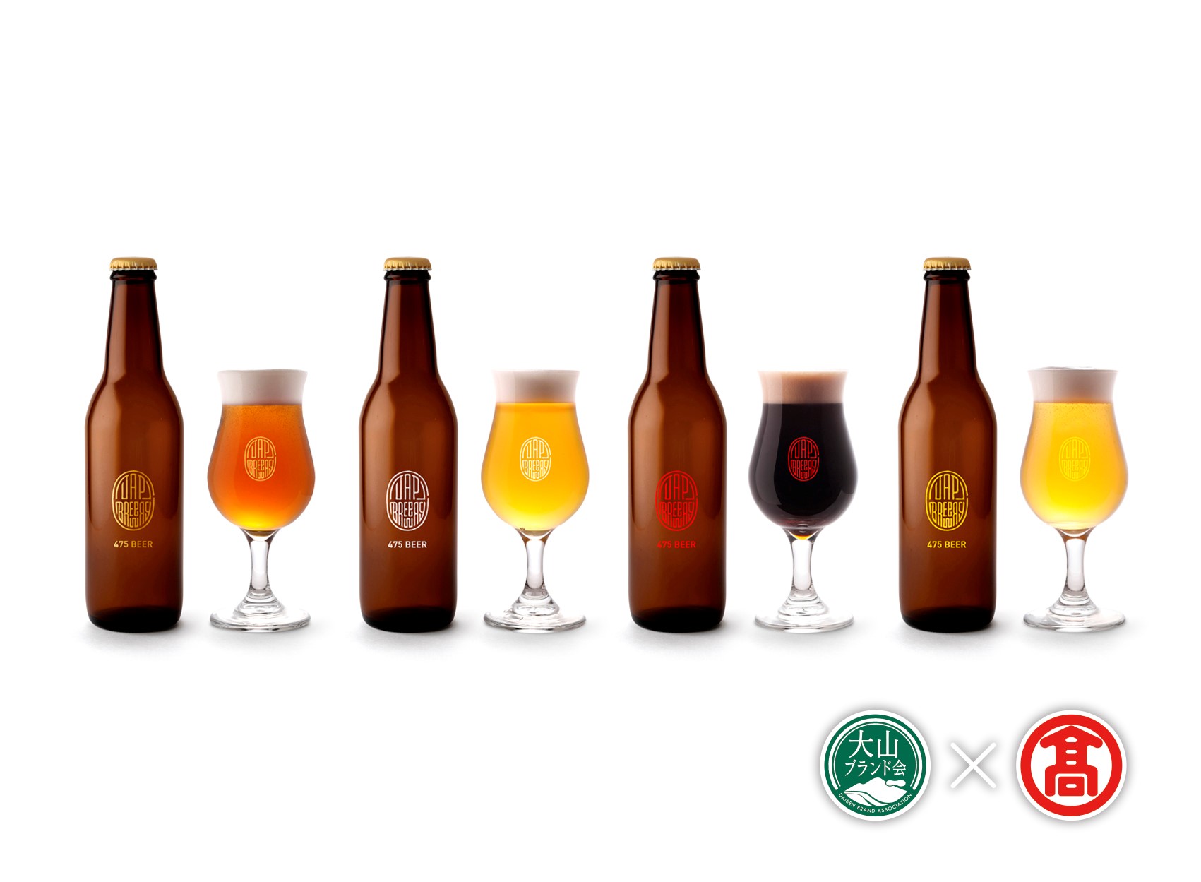 【ふるさと納税】<JAP BREWERY>475ビール8本セット(大山ブランド会)