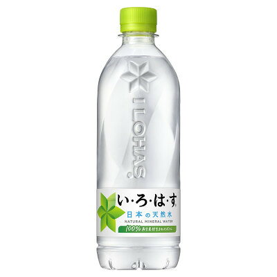 【ふるさと納税】い・ろ・は・す 天然水(大山) 540ml×48本【複数個口で配送】【4086646】