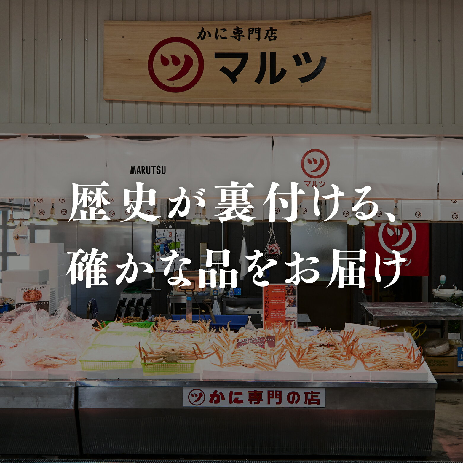 【ふるさと納税】【早期先行予約】【訳あり】蟹屋の釜茹で紅ずわい蟹2kg箱詰めセット 400g前後×4～6枚 ベニズワイガニ 紅ずわいがに カニ かに 境港 マルツ ボイルズワイガニ 鳥取県日南町