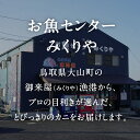 鳥取県日南町の画像3