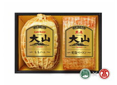 【ふるさと納税】大山ハムバラエティ詰合せ(大山ブランド会)25-A9