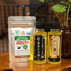 【ふるさと納税】(えごまのさいとうTHA)えごまギフトセットB