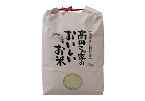 【ふるさと納税】日野町産コシヒカリ（高田さんのお米）3kg