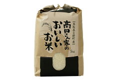 【ふるさと納税】日野町産コシヒカリ(高田さんのお米)5kg