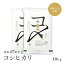 【10月以降発送予定】【ふるさと納税】【新米】【令和6年産】鳥取県産コシヒカリ 10kg（5kg×2）米 コシヒカリ こしひかり お米 白米 精米 10キロ おこめ こめ コメ 送料無料 真空パック包装 真空包装 長期保存 単一原料米 鳥取県日野町産 Elevation 予約