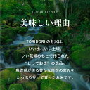 鳥取県日野町の画像3