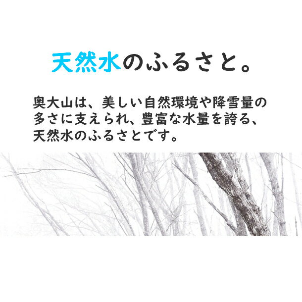 【ふるさと納税】水 定期便 サントリー天然水 1箱×5ヶ月 奥大山 ナチュラル ミネラルウォーター SUNTORY 軟水 PET 送料無料 0655