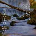 鳥取県江府町の画像3