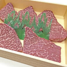 【ふるさと納税】鳥取和牛モモステーキ用(大山ブランド会)高島屋 タカシマヤ 0250.30-C3