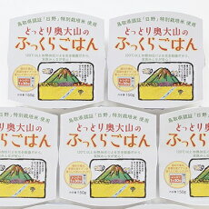 【ふるさと納税】奥大山のふっくらごはん7個（レトルトパックご飯）特別栽培米コシヒカリ 防災備蓄 0223