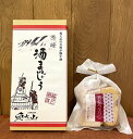 19位! 口コミ数「0件」評価「0」大岩酒造の酒粕使用お菓子セット まんじゅう ラスク 道の駅 奥大山ブランド 0572