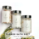 24位! 口コミ数「0件」評価「0」FLOWER　BATH　SALT（ローズゼラニウム） / バスソルト　癒し　デトックス　春の柚　0928