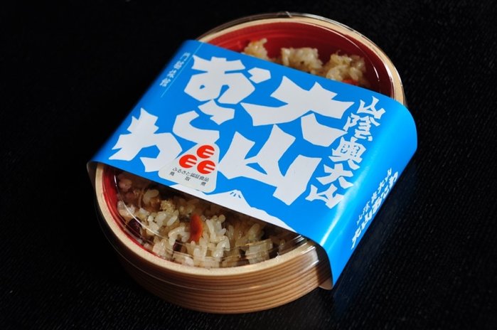 27位! 口コミ数「1件」評価「5」大山おこわ 250g×5箱 門脇旅館 奥大山ブランド 0212